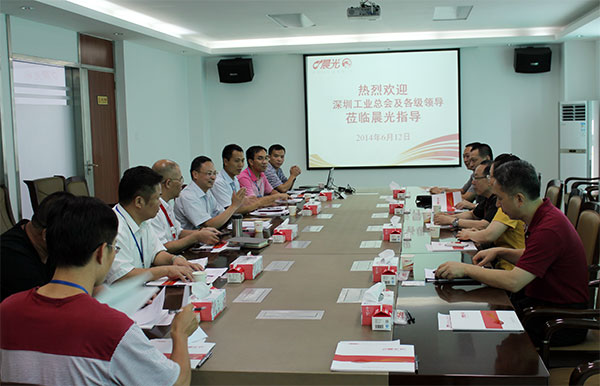 王肇文执行主席调研晨光公司