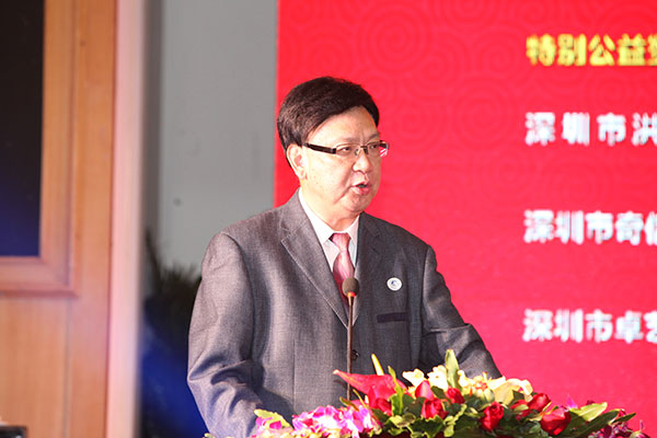 包德元主席宣布表彰决定