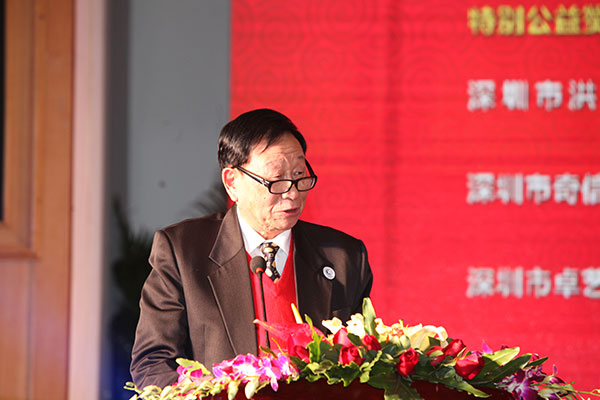 周长瑚主席宣读第十三届“深圳企业创新纪录”表彰决定