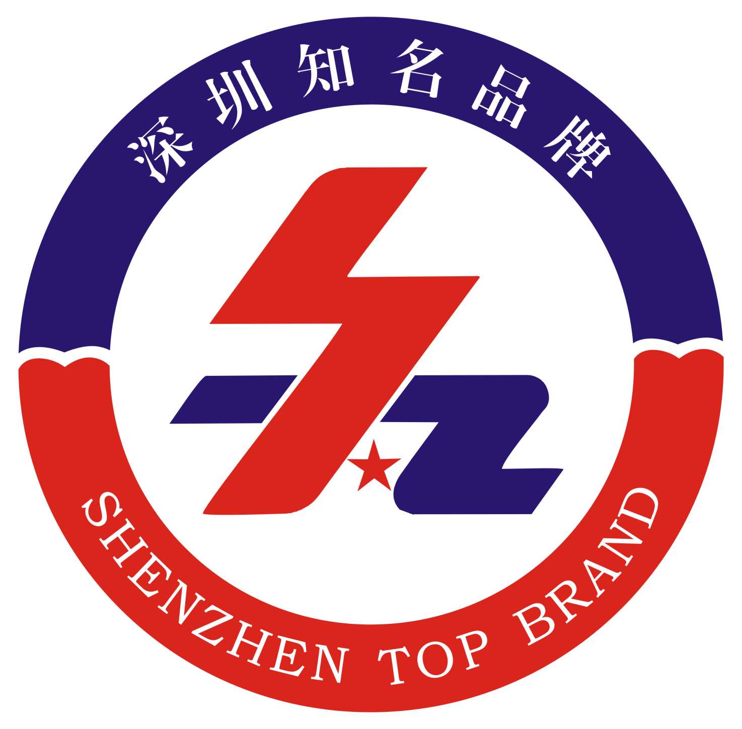 深圳知名品牌培育评价活动简介