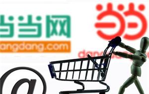 当当网:走一步看一步